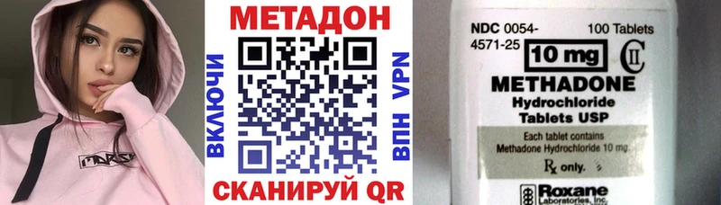 наркота  гидра вход  МЕТАДОН VHQ  Краснокамск 