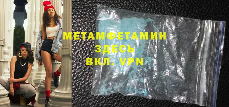 наркошоп  Краснокамск  OMG tor  сайты даркнета Telegram  Метамфетамин Methamphetamine 