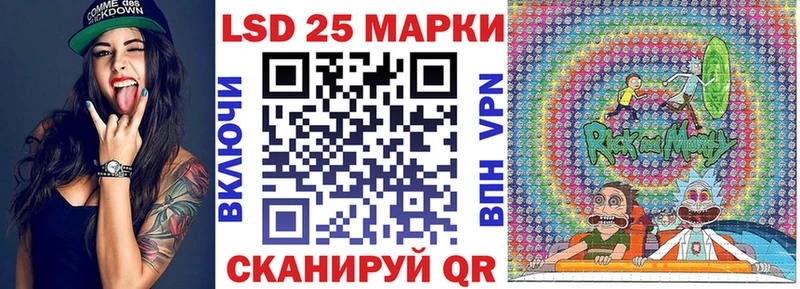 shop формула Краснокамск Марки 25I-NBOMe 1500мкг