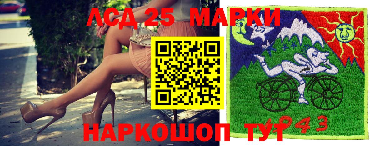 Наркотические марки 1,5мг  Вход с VPN  Наркотические марки 1,5мг  Краснокамск 
