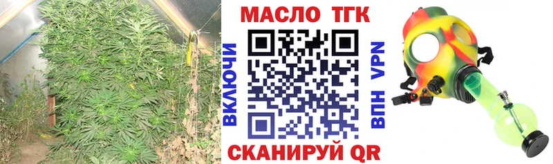 Дистиллят ТГК концентрат гидра ССЫЛКА Краснокамск хочу наркоту
