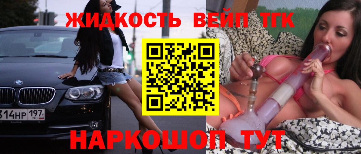 Краснокамск  ТГК гашишное масло  купить закладку  Вход с VPN 