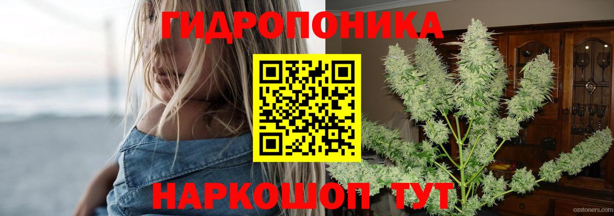 Краснокамск  Каннабис White Widow  Бошки Шишки MAZAR  Бошки марихуана ГИДРОПОН  Вход с VPN  Марихуана план 
