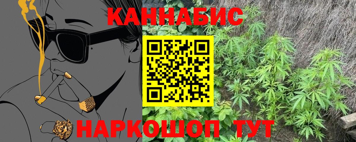 Каннабис Amnesia Краснокамск